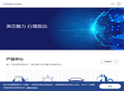 美芯晟科技缩略图