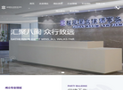 福建闽众律师事务所缩略图