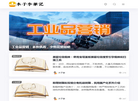 木子李笔记缩略图