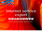 南京迈点科技缩略图
