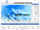 五岳鑫缩略图