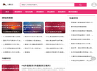 德指直播间缩略图
