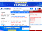 MBA备考网缩略图