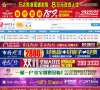 麻城信息网缩略图