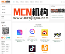 MCN机构缩略图