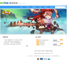 扬讯科技缩略图