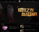 机械革命官方网站缩略图
