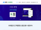 成都医云科技缩略图