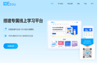 米度知识付费系统缩略图