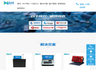 美会通MEETSYS缩略图