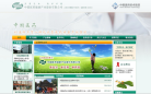中国医药健康产业股份有限公司缩略图