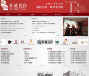 美城股份缩略图