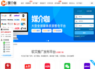 杭州即家科技缩略图