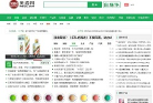 美酒网缩略图