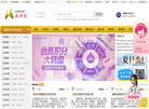 海南美哪里信息技术缩略图