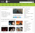 没内涵缩略图