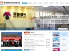 美能燃气缩略图