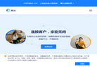 美洽客服云缩略图