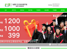 成都巨美美容化妆学校缩略图
