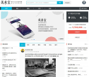 美术宝缩略图