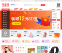 每推推缩略图