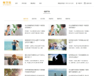 魅学院缩略图
