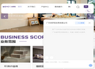 广东美梦思床具缩略图
