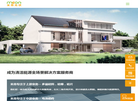 米昂新能源科技缩略图