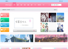 meoqo ! 米哦啾缩略图
