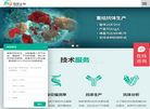 南京铭研生物科技缩略图