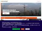 美尔森中国投资缩略图