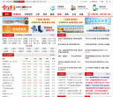 中金网缩略图