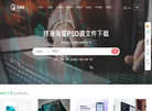 青岛琴海教育咨询缩略图