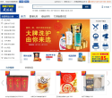 麦德龙(中国)官方网上商城缩略图