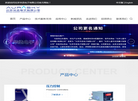 七星流量计缩略图