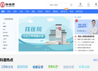 淮安民福康科技缩略图