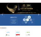 硬核联盟缩略图
