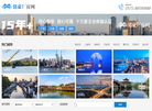 铭豪厂房网缩略图