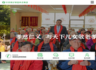 华邦美好家园缩略图