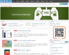 免费吧缩略图