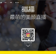 喵播缩略图