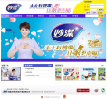 妙洁缩略图