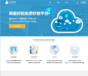秒赞吧缩略图