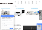 MicroASM缩略图