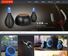 麦博音箱缩略图