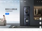 美的网络科技官方站点缩略图