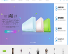 美的官网缩略图