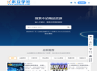 成华区赵学文商贸部缩略图