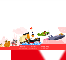 明家联合缩略图