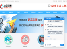 北京中企百通信息咨询缩略图